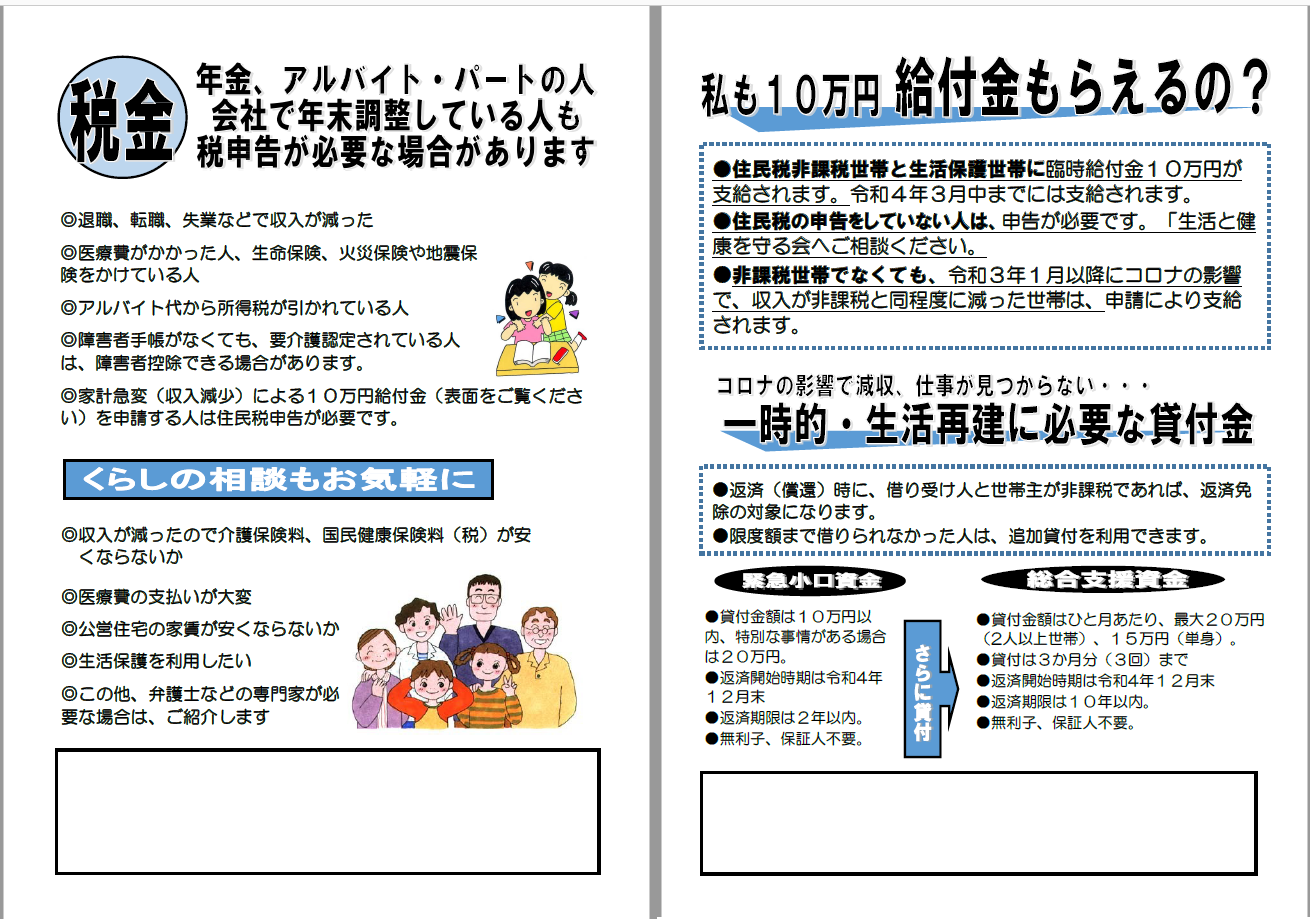 借り受け人